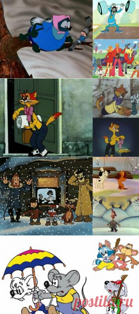 36 карточек в коллекции «Смешные персонажи мультиков в иллюстрациях» пользователя Надежда С. в Яндекс.Коллекциях