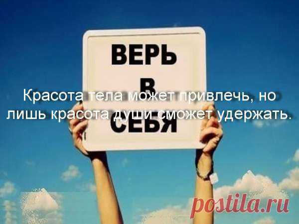 Катерина: Я Женщина - и этим я права!