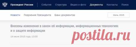 Право на забвение в интернет: ЗА и ПРОТИВ | Бесплатные онлайн сервисы