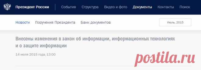 Право на забвение в интернет: ЗА и ПРОТИВ | Бесплатные онлайн сервисы