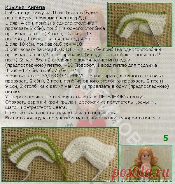 АМИГУРУМИ | Записи в рубрике АМИГУРУМИ | Дневник вання