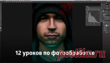 Уроки | Infogra.ru