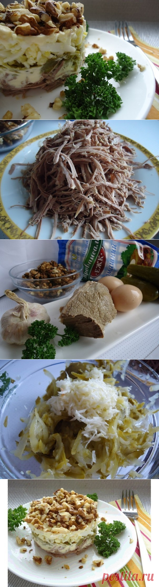 Как приготовить удивительно вкусный салат принц.  - рецепт, ингредиенты и фотографии