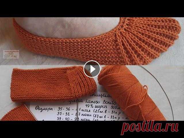 ТАПОЧКИ-СЛЕДКИ, КОТОРЫЕ НЕ СПОЛЗАЮТ! ПРОСТЫЕ СЛЕДКИ СПИЦАМИ. МК ДЛЯ НАЧИНАЮЩИХ, р. 35-40 Полное описание мастер-класса вы можете прочесть на нашем сайте Наши группы в социальных сетях: Наша группа ВКонтакте: Наша группа в Одноклассниках: Н...