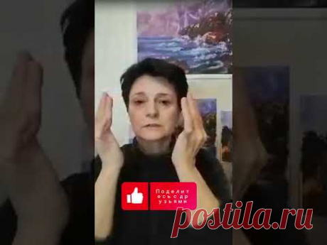 ДАЙТЕ ГЛАЗАМ ОТДОХНУТЬ #улучшитьзрение