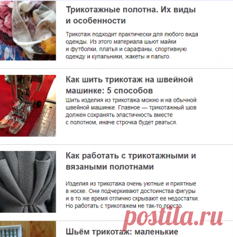 Почта Mail.Ru