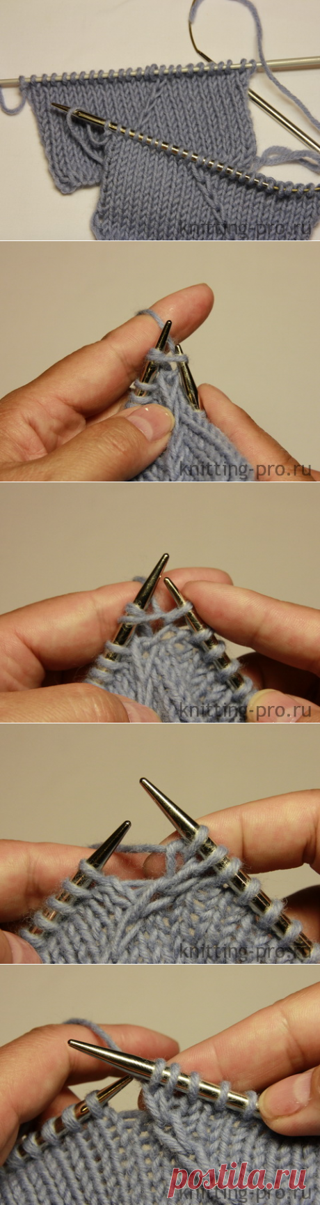 Перемещенные петли - knitting-pro.ru - От азов к мастерству