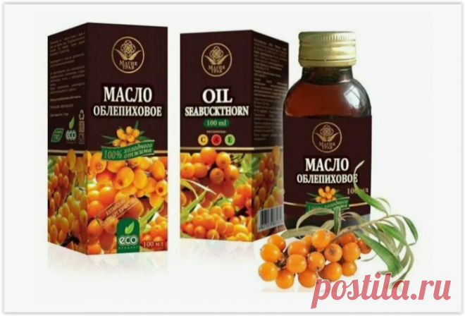Облепиховое масло: источник красоты и здоровья!