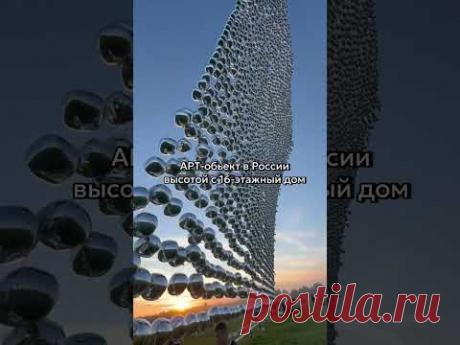 Арт-объект со сферами от Дон Баллон ❤️ #шары #масштаб