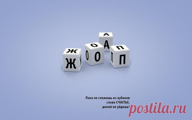 Выход есть обои для рабочего стола, картинки, фото, 1680x1050.