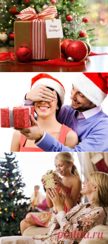 Подарки на Новый год 2017