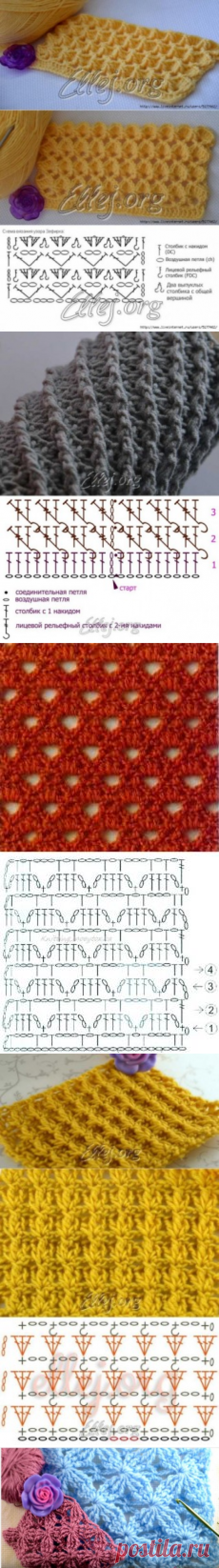 Узоры и схемы. Вязание крючком.