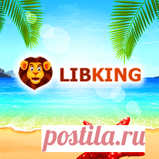 Талмуд - Шабат LibKing.Ru