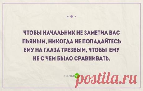 Открытки про работу и отдых от нее