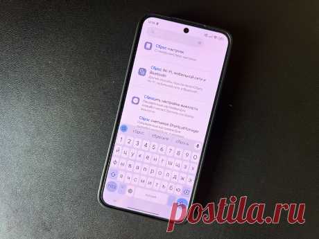 Список приложений на Android, которые нельзя удалять чтобы смартфон не сломался. | На свяZи | Дзен