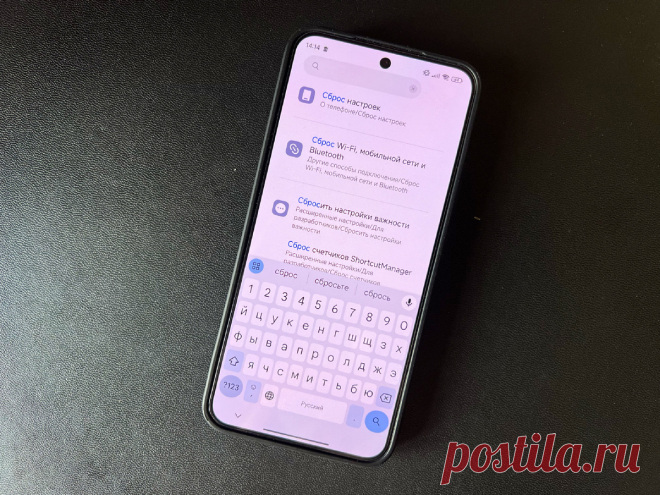 Список приложений на Android, которые нельзя удалять чтобы смартфон не сломался. | На свяZи | Дзен