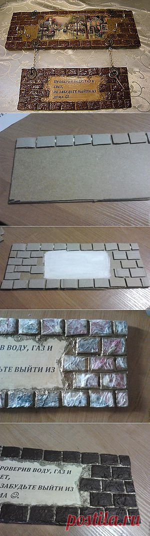 (+1) сообщ - Имитация кирпичной стены | СДЕЛАЙ САМ!