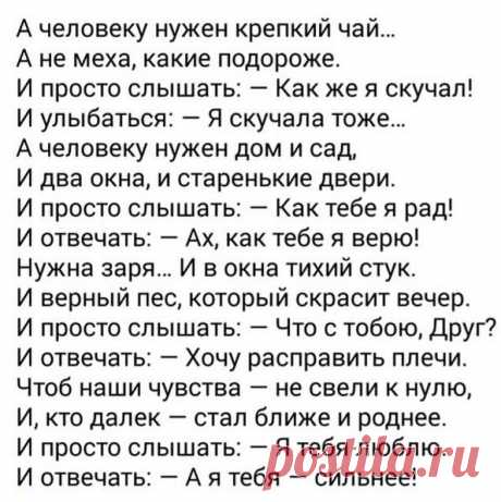 Общение на сайте знакомств Yabadu!
