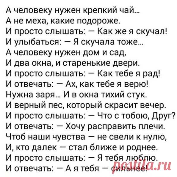 Общение на сайте знакомств Yabadu!