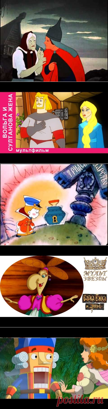 Мультфильм: Василиса Микулишна - YouTube