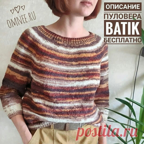 Интересный вариант вязания джемпера с кокеткой предлагает автор описания.