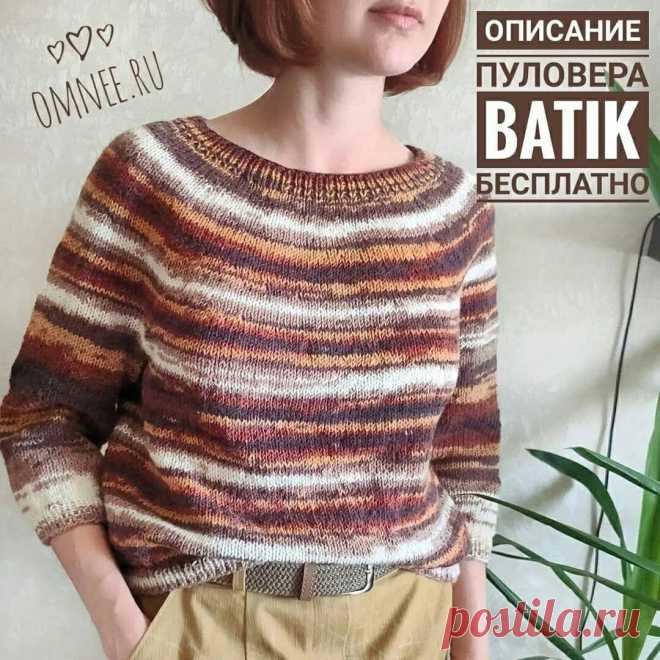 Интересный вариант вязания джемпера с кокеткой предлагает автор описания.