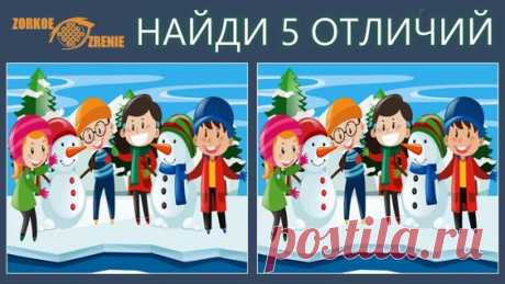 ВОССТАНОВИТЬ ЗОРКОЕ ЗРЕНИЕ С ЕВГЕНИЕМ СЛОГОДСКИМ