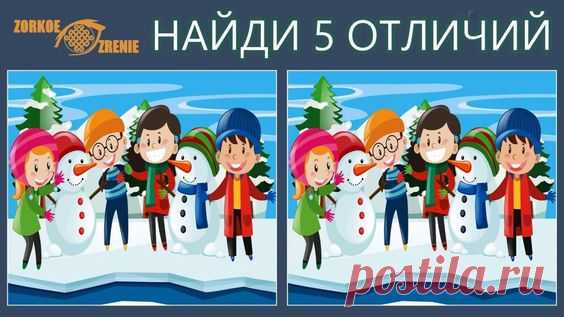 ВОССТАНОВИТЬ ЗОРКОЕ ЗРЕНИЕ С ЕВГЕНИЕМ СЛОГОДСКИМ