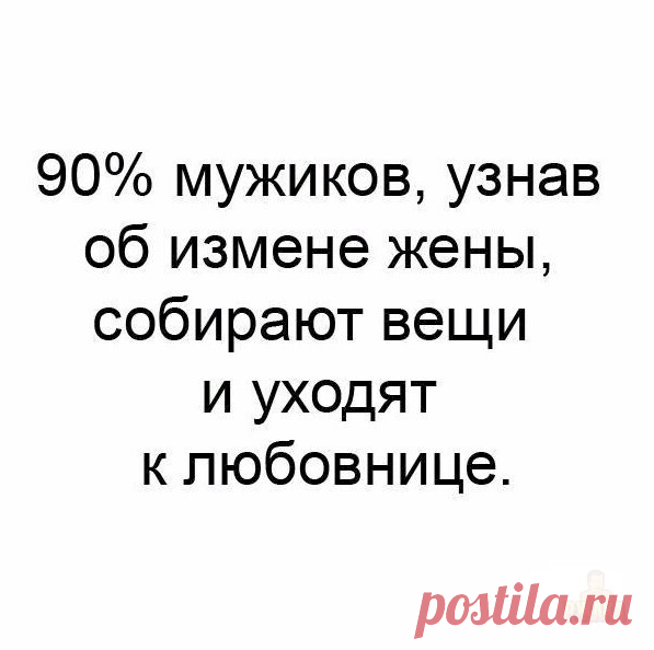 Выпуск №6672 - выпуск анекдотов сайта вокруг смеха