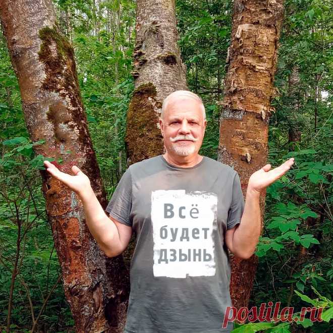 Ваш Дзынь-человек Евгений Р. Вагнер