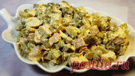 Вкусный салат, который съедается быстрее чем готовится. Новогодние салаты 2020! Как приготовить в домашних условиях праздничный салат из куриного мяса и зелёного горошка к новогоднему столу.