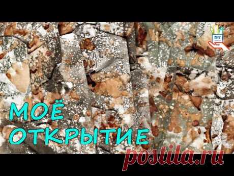 Фантастическое открытие! Дизайнерская бумага для коллажа [diy]
