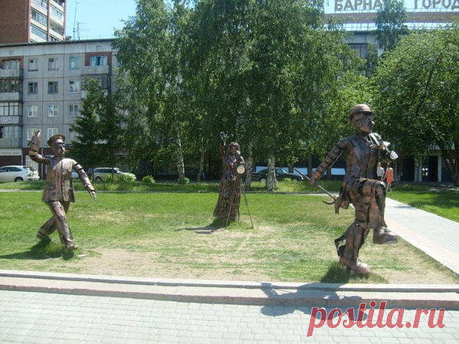 Барнаул