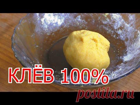 Рыба весной оценит это тесто. Гороховое тесто для рыбалки. My fishing