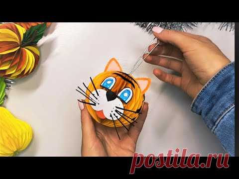Поделка из бумаги ТИГРЕНОК. Игрушка на елку своими руками