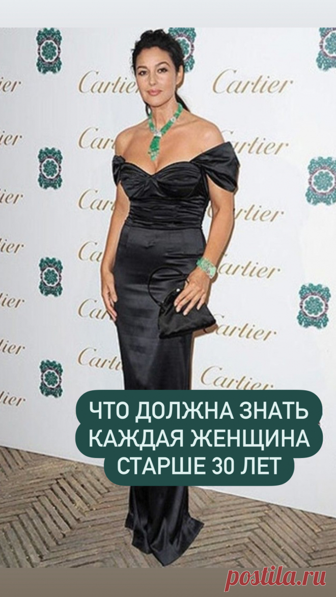 Что должна знать каждая женщина старше 30 лет. Эти правила жизни для женщин написаны кровью, как инструкции по технике безопасности на стенах учреждений. Они дались мне нелегко, но за каждое из них я готова отвечать головой. Кликайте на фото чтобы прочитать ⤴️