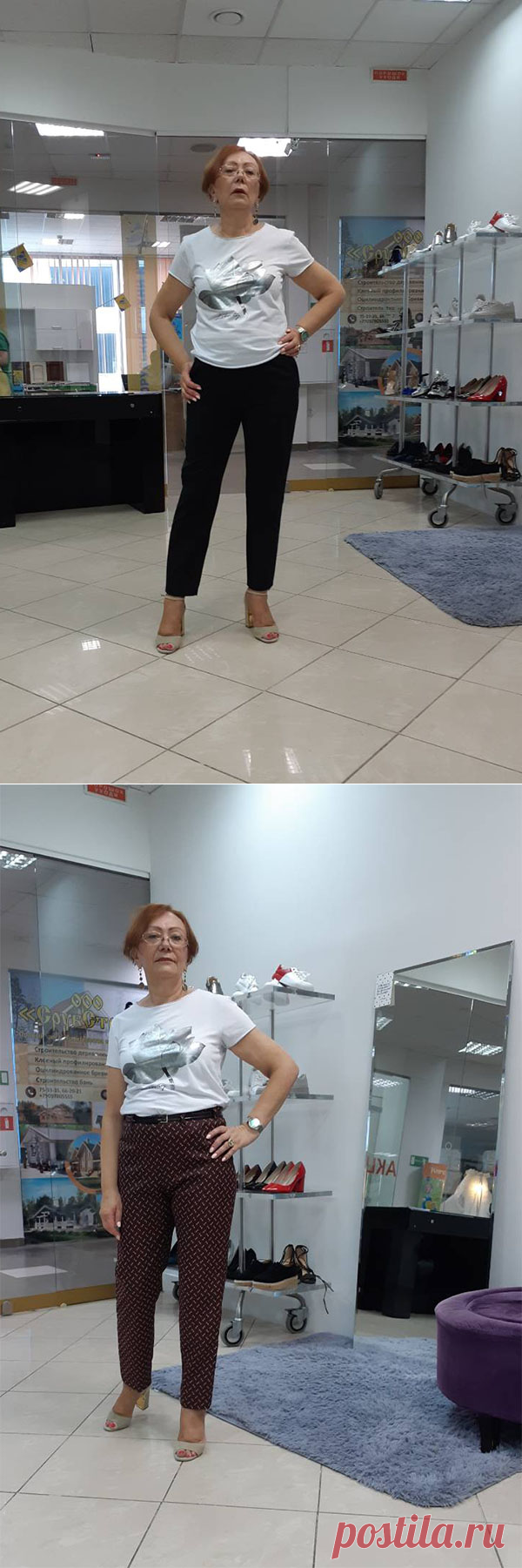 Длина и ширина брюк | ШЬЮ САМА