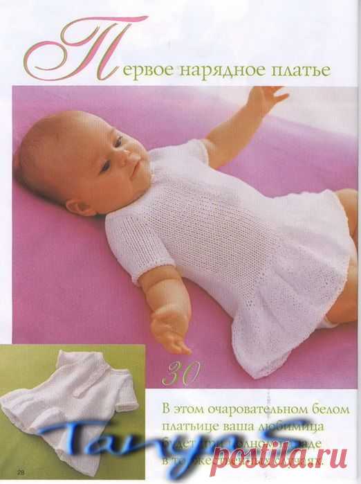 Сабрина baby 3-2007.