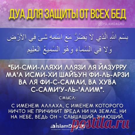 islamdag.ru