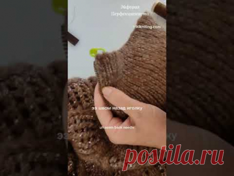 Как вшить молнию в кардиган как в оригинале. #vikiknitting #вяжемсвикой