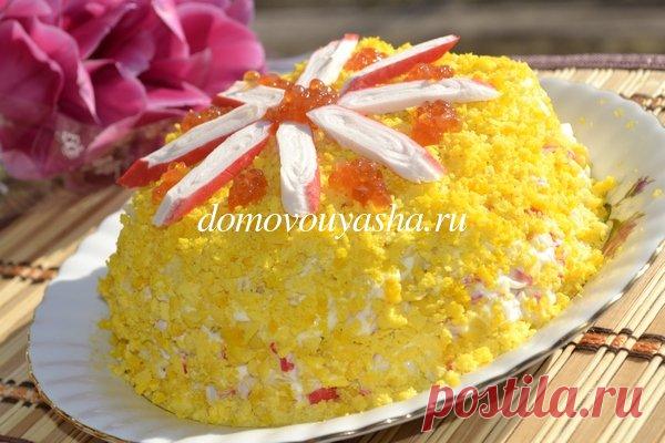 Салат с крабовыми палочками и яблоком (сыром, яйцом) - 