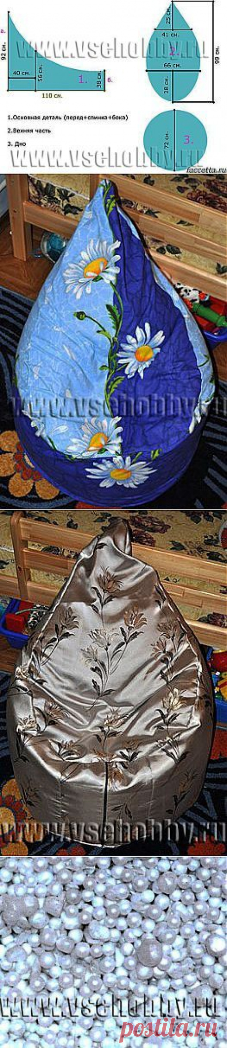 Шпаргалки