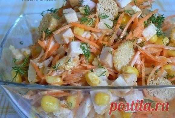 Салат "Карусель"