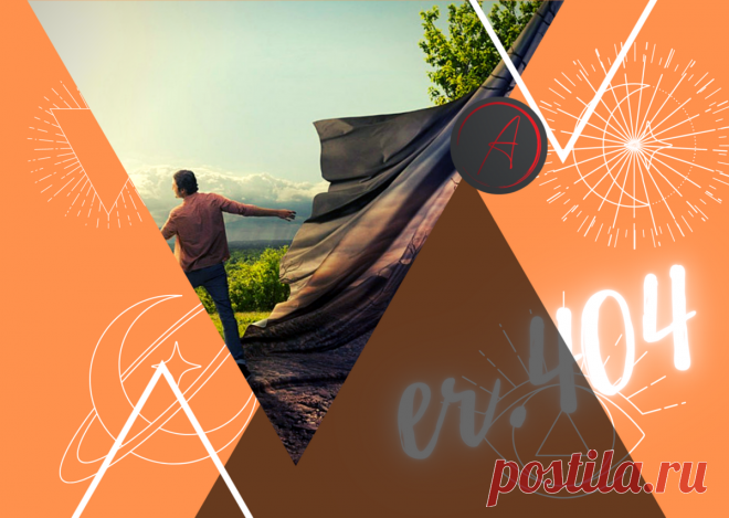 Воображаемый уровень жизни, давно вышел из под контроля и рушит наши мечты 😔 | Инвестиции без ума | Яндекс Дзен