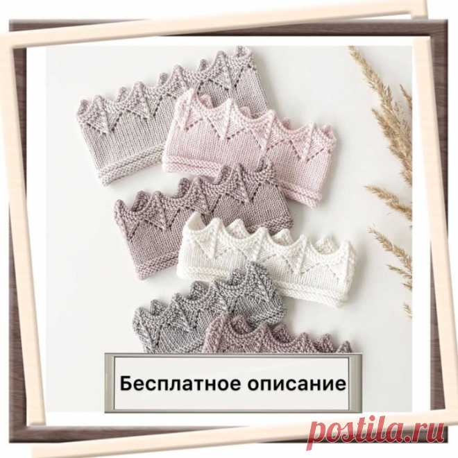 Повязка-корона на голову (Вязание спицами) – Журнал Вдохновение Рукодельницы
