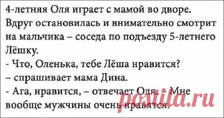 Анекдот про зебру - Ok'ейно.cc