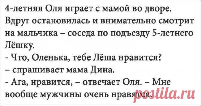 Анекдот про зебру - Ok'ейно.cc