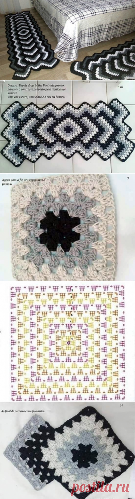 Коврик &quot;Дорожка&quot; в технике &quot;бабушкин квадрат&quot;. Коврик бабушкин квадрат крючком | Я Хозяйка