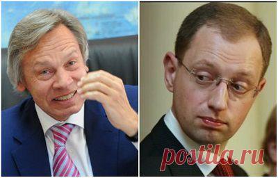 Украина - дырявый бронежилет Евросоюза, - Пушков | Внешнеэкономические связи