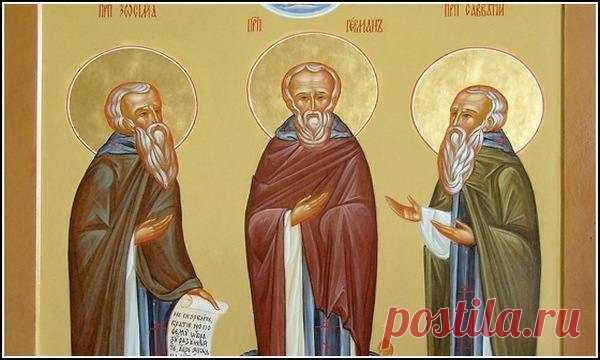 Праздники и приметы 17 января 2018 года Зосима-пчельник. Народный праздник «Зосима-пчельник» отмечается 17 января (по старому стилю – 4 января). В этот день Православная церковь чтит память преподобномученика Зосимы, пустынника Киликийского.